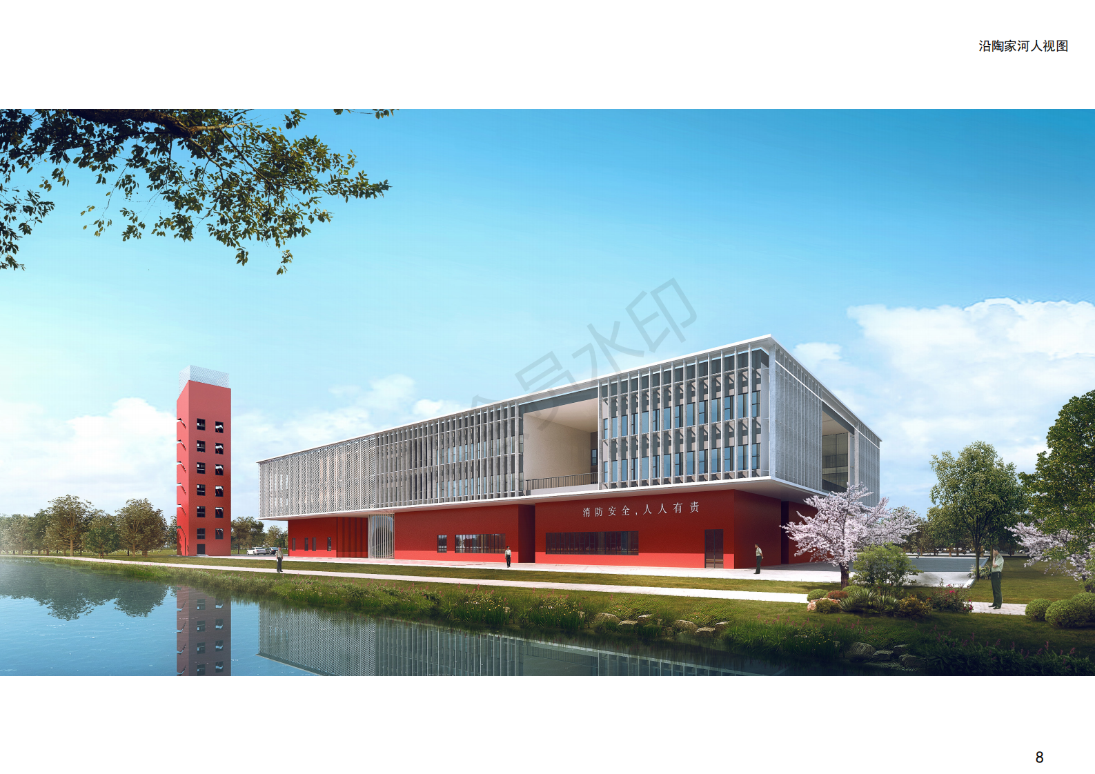 碼頭西街南側1號樓建設工程（含消防站、訓練塔）